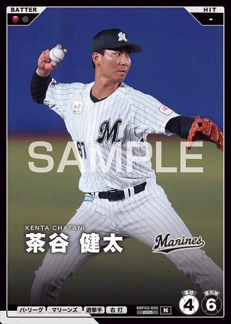 茶谷 健太 【BBP02-095N】※QRコード未使用